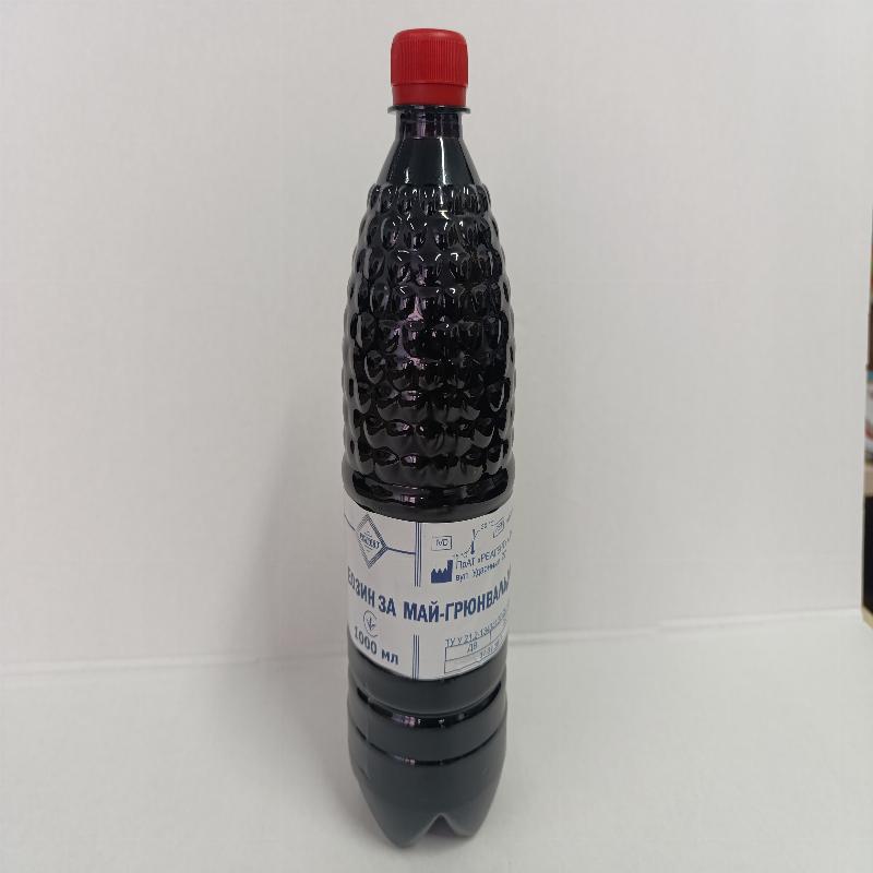 Фіксатор еозин за Май-Грюнвальдом-1000 МБ 10.4-07